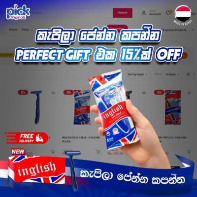 Inglish Razor Perfect Gift Bundle